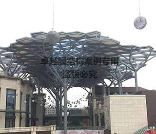 【ETFE膜結(jié)構(gòu)】?？谟^瀾湖免稅購(gòu)物中心膜結(jié)構(gòu)頂蓋