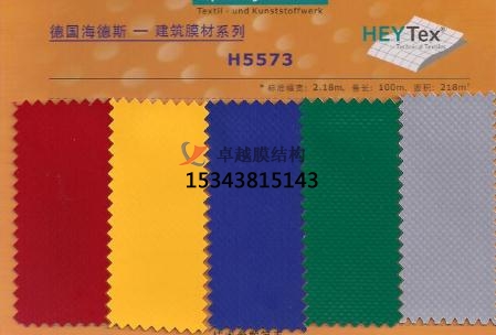 膜結(jié)構(gòu)膜材如何選擇？